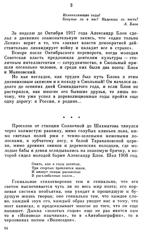 p0020