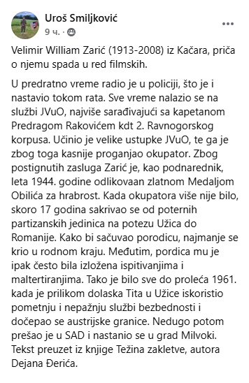 [Слика: Screenshot-6.png]