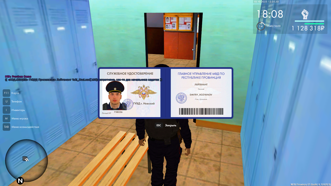 Снимок экрана (1075)