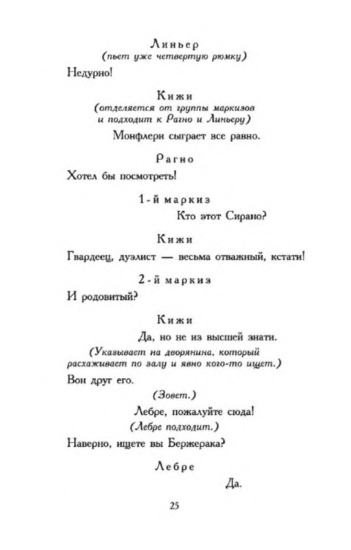 p0023