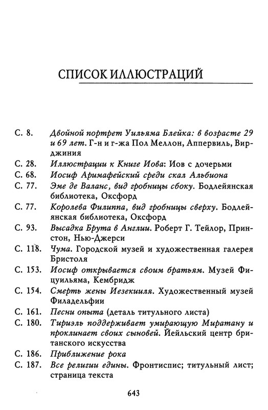 p0682