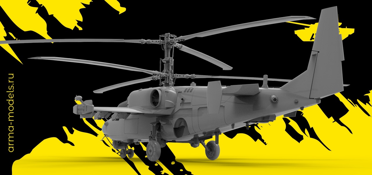 Arma Model