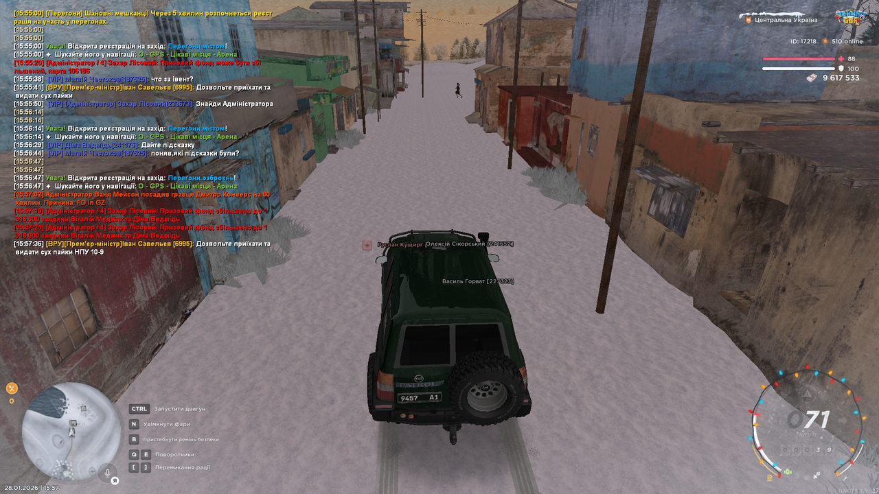 РП зі старлінк (21)