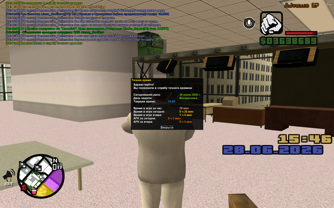 screenshot 2026 06 28 15 46 29 349