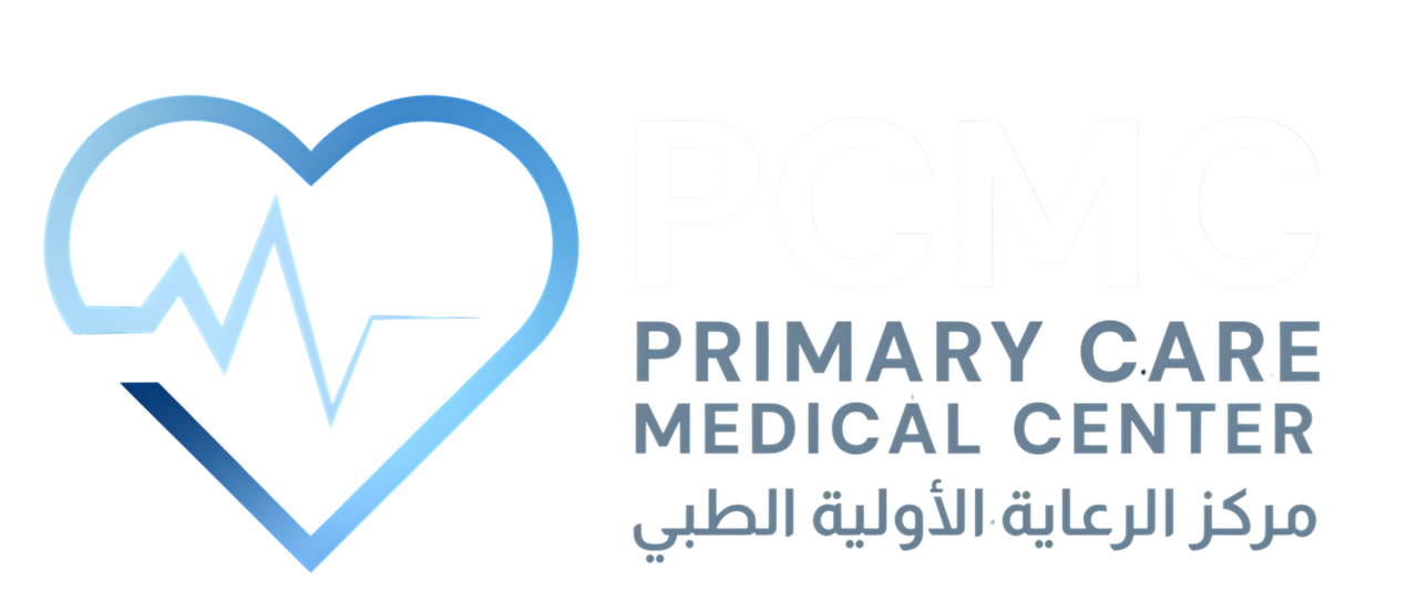 مركز الرعاية الأولية الطبي PCMC