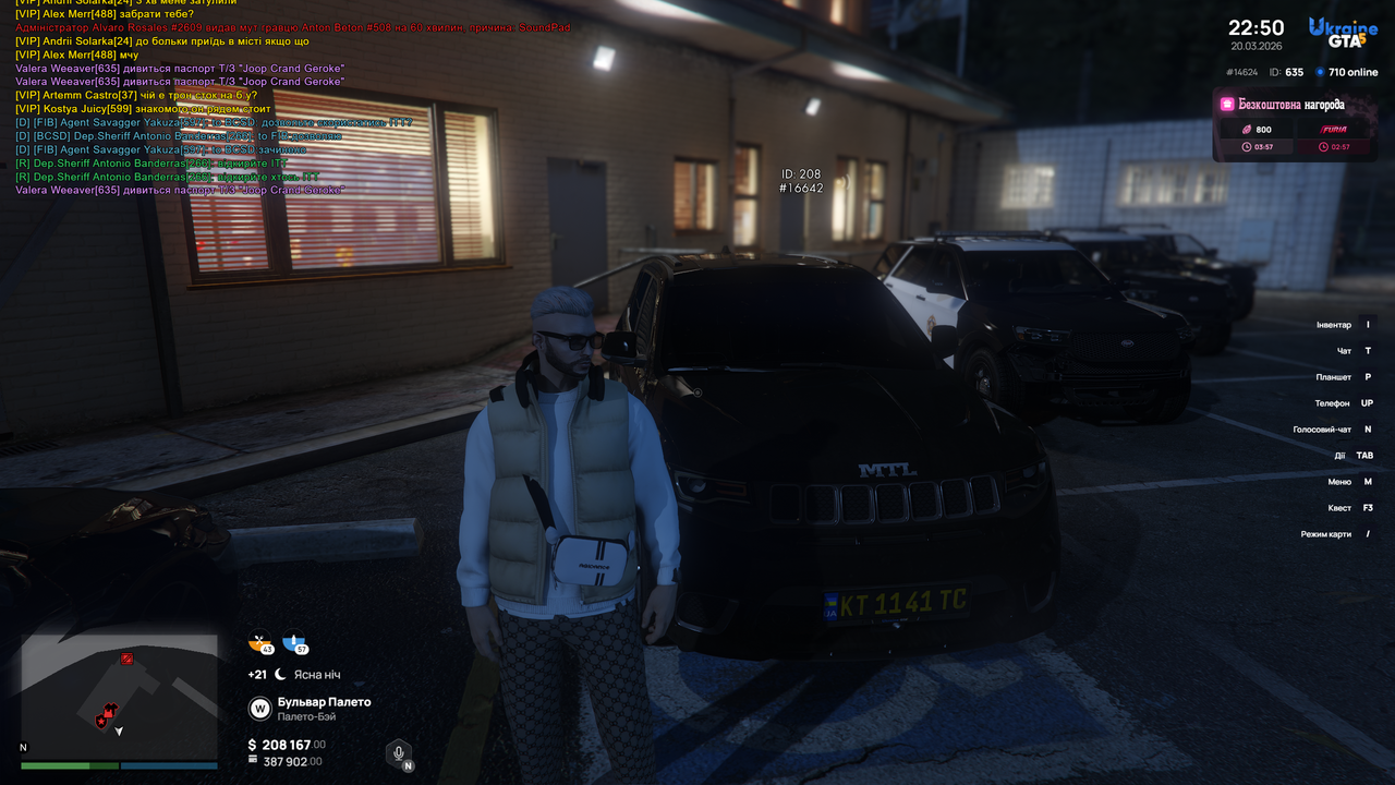 Grand Theft Auto V Screenshot 2026 03 20 22 55 33 81