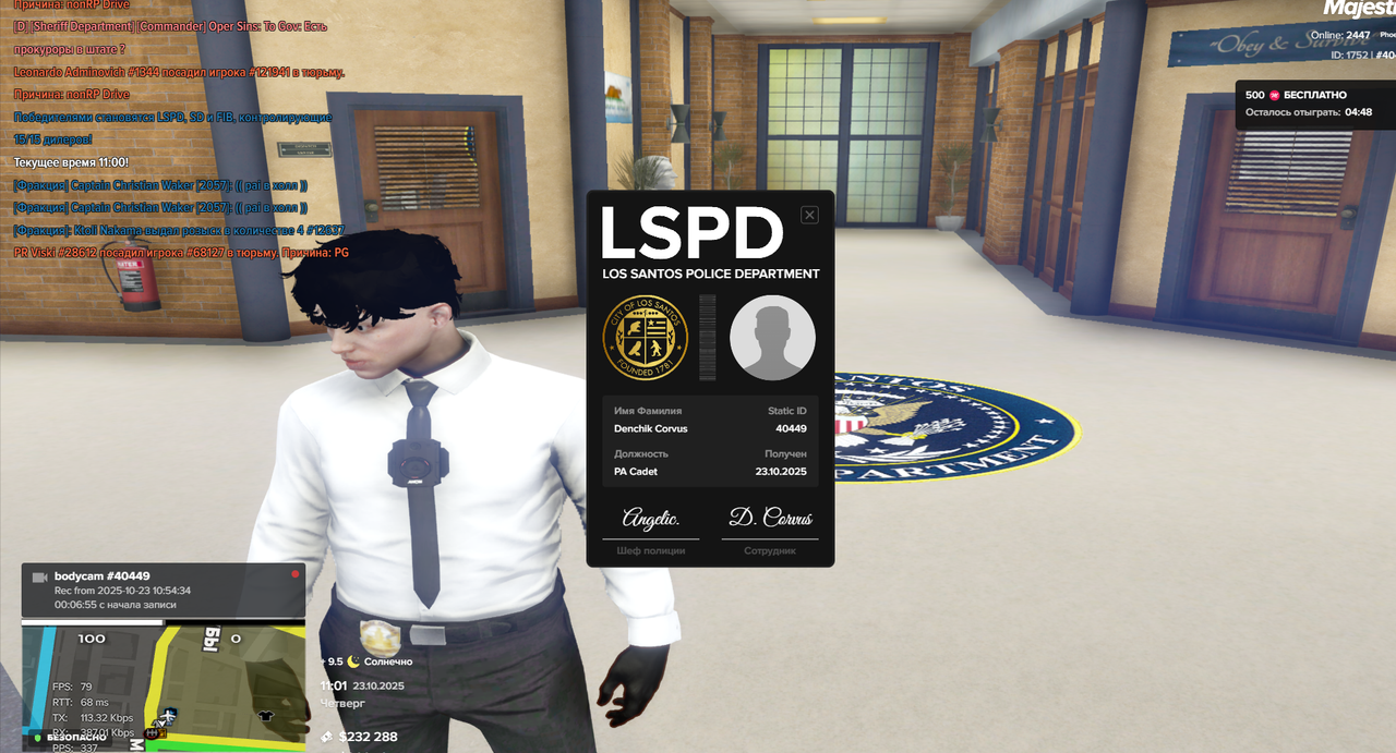 Grand Theft Auto V Screenshot 2025.10.23 - 11.01.29.85