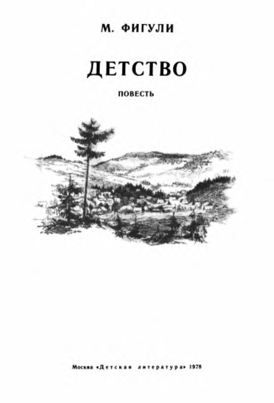 p0006