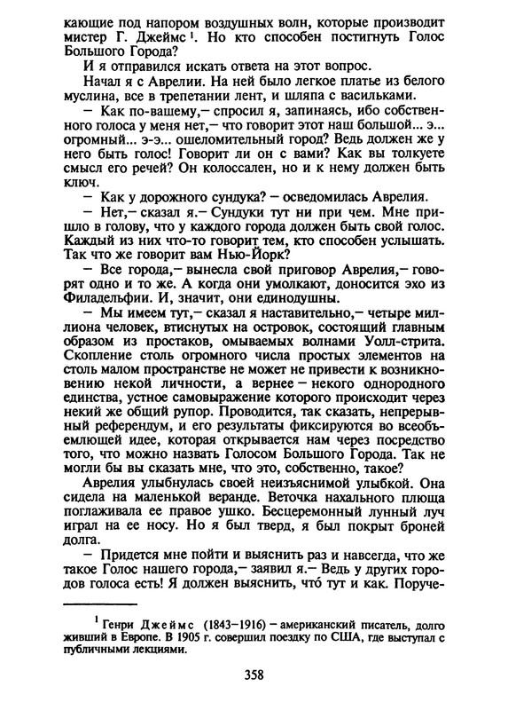 p0357