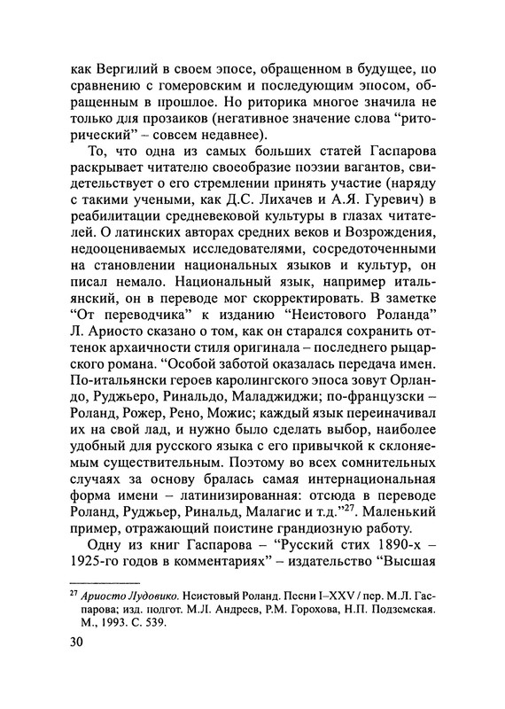 p0031