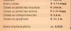 Screenshot 21