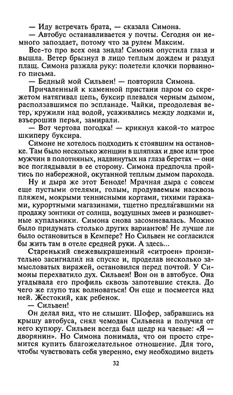 p0033