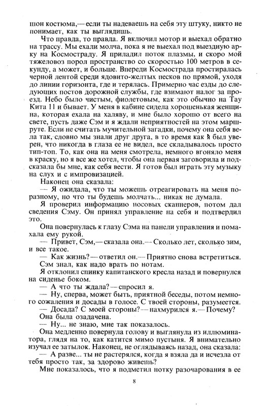 p0010