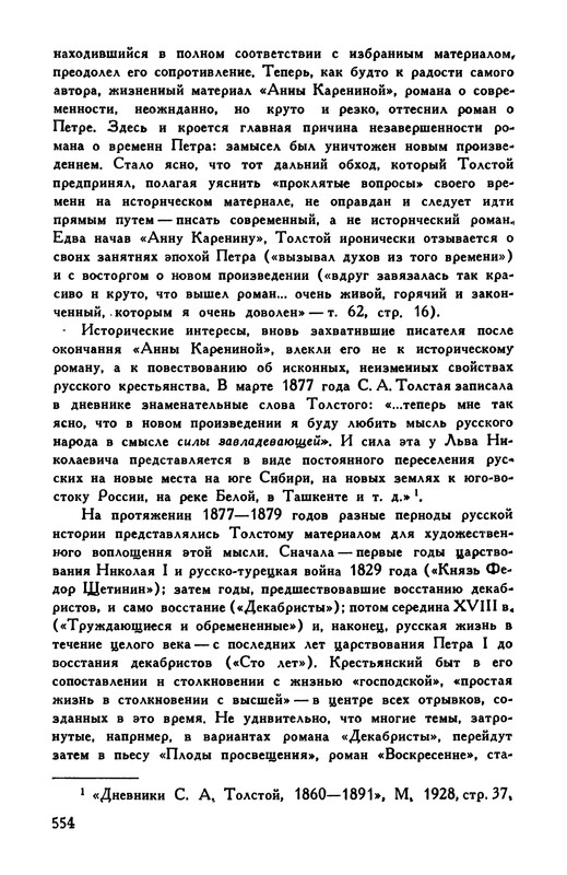 p0580