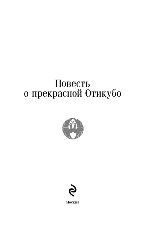 ITD000000001428233-page-0003