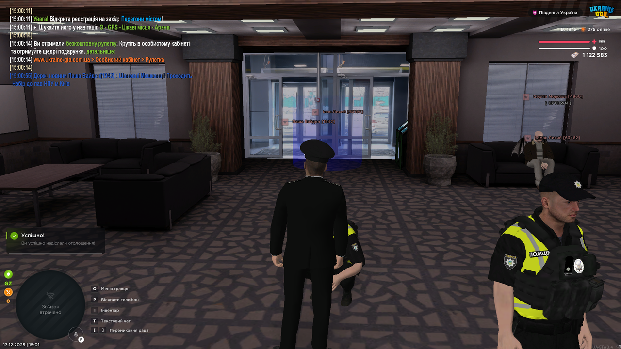 UKRAINE GTA 17 12 2025 15 01 01