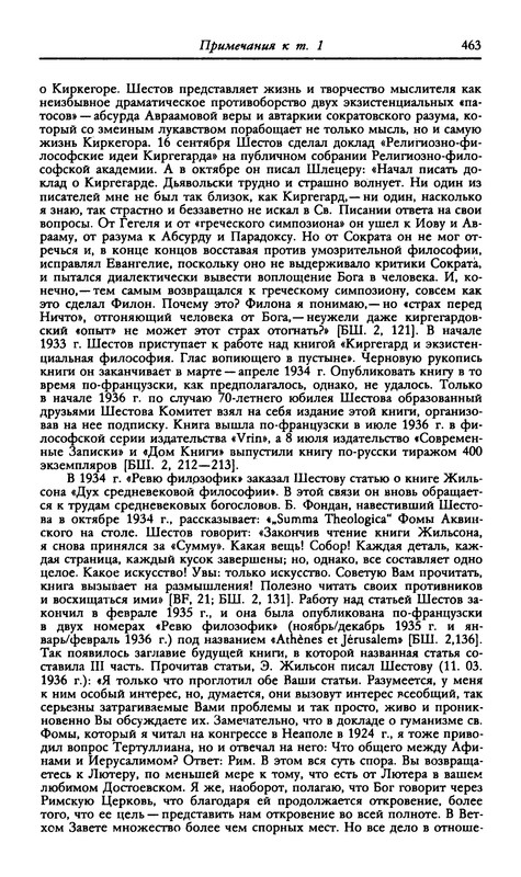p0460