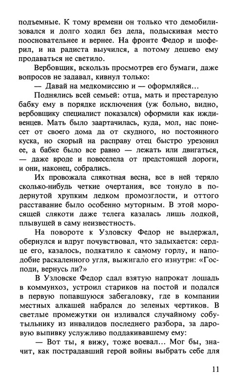 p0012