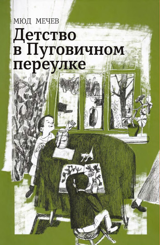 1-p0001