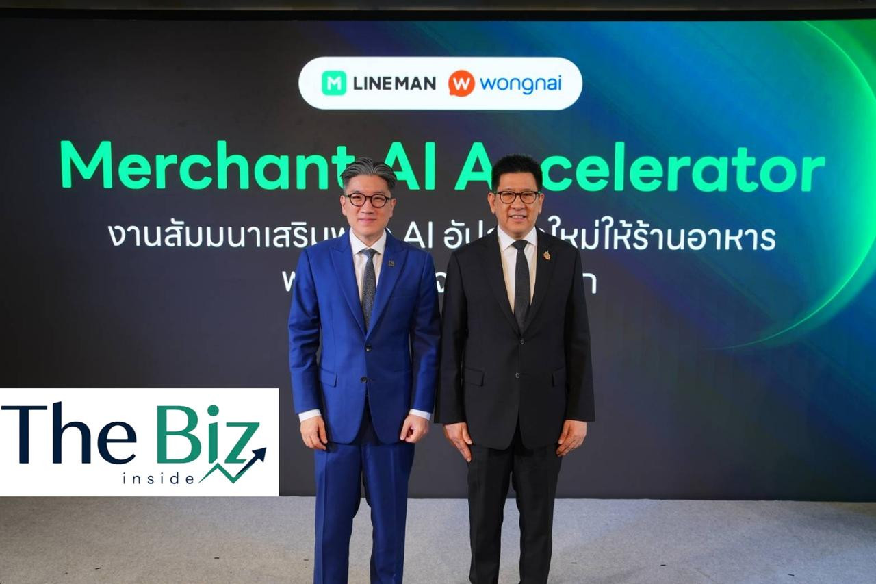 “เอกนิติ” เปิดงานสัมมนา “LINE MAN Wongnai AI Accelerator”