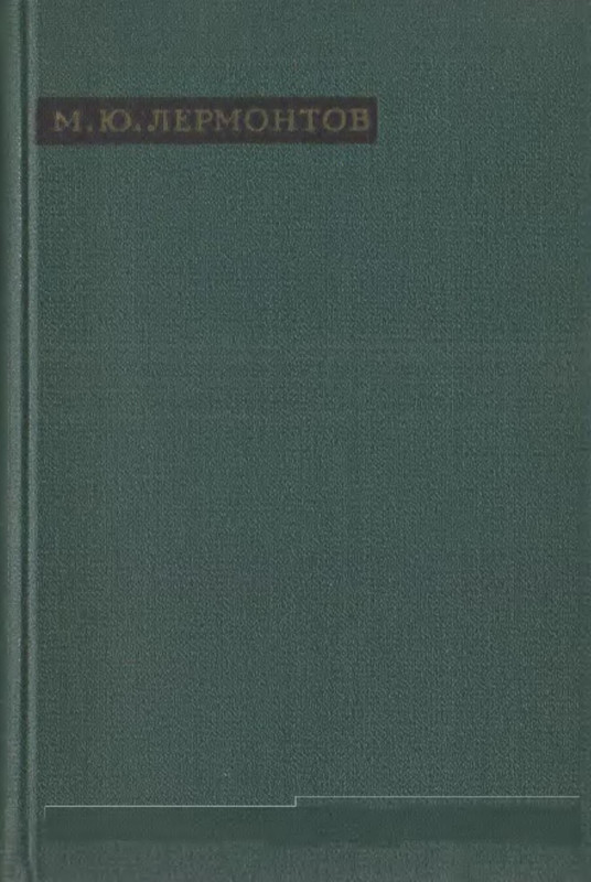p0002