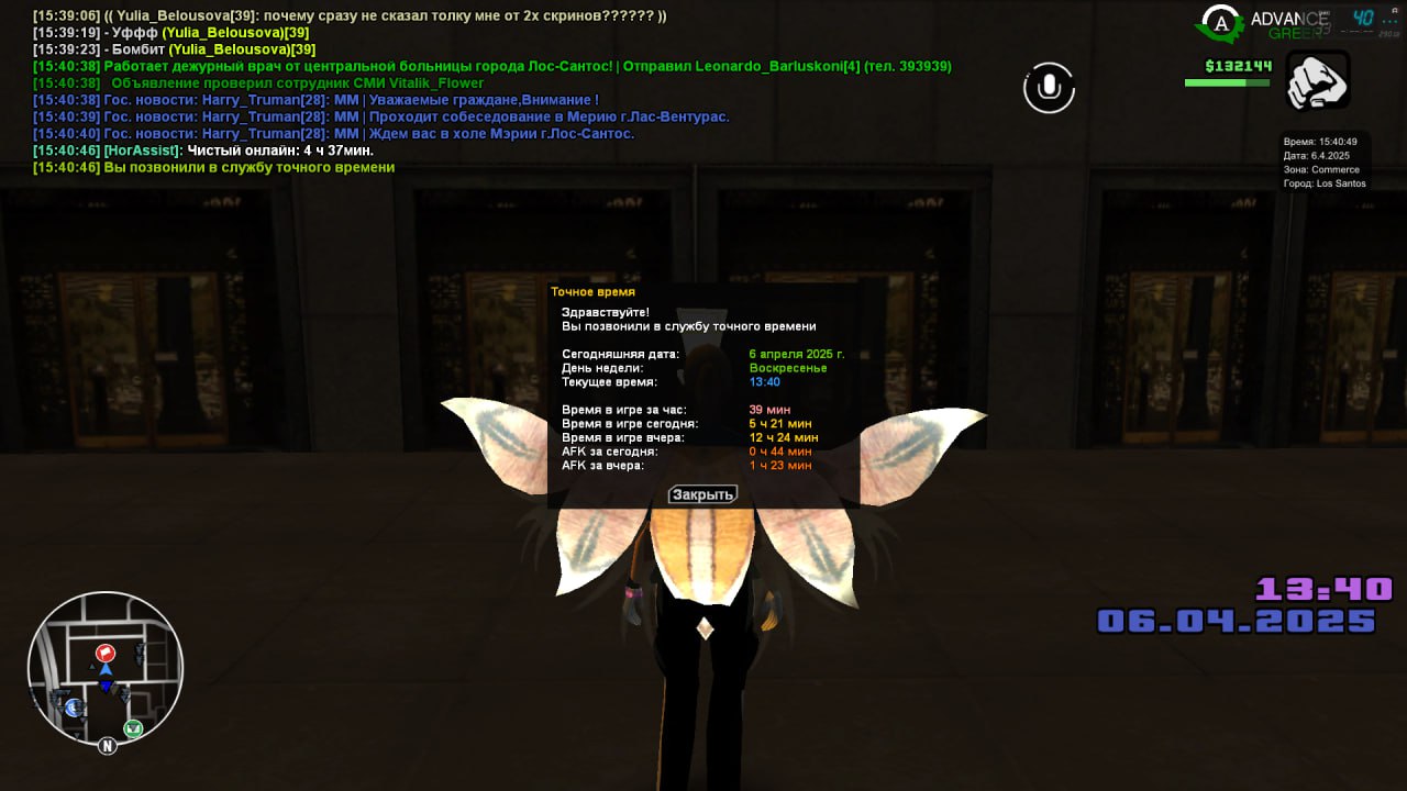 photo_2025-04-06_14-24-51 (2)