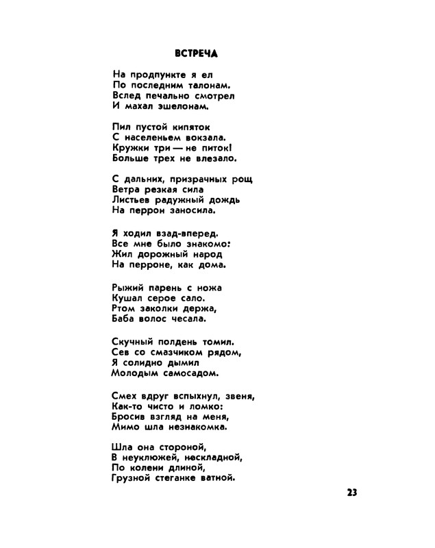 p0024
