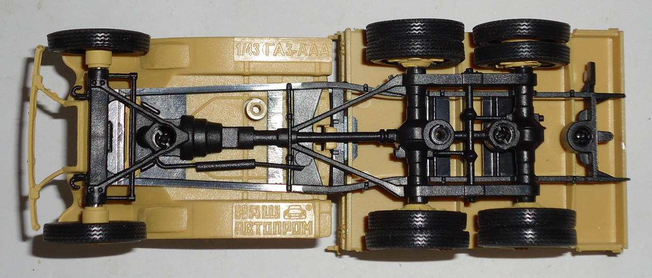 Г-ААА Каракум