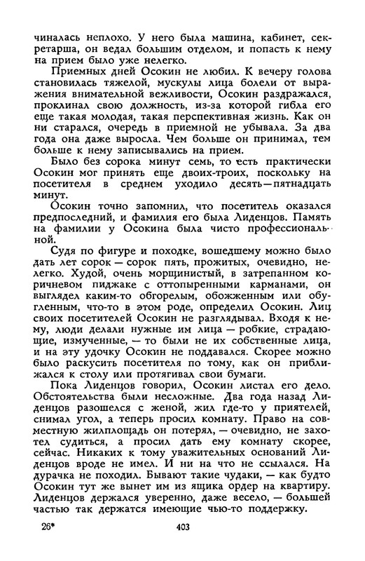 p0405