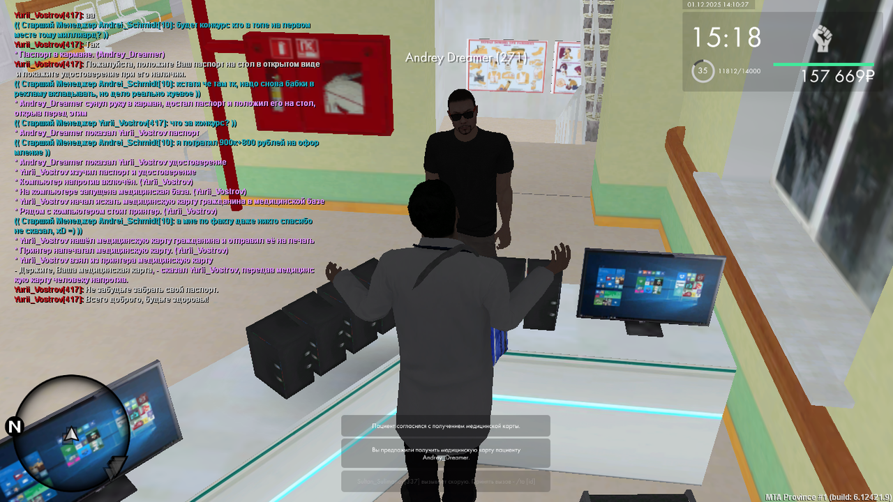 mta screen 2025 12 01 13 10 28