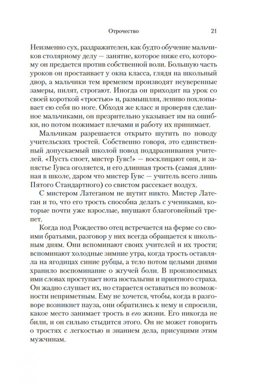 2-page-0017
