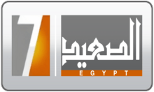 ERTU 7 Al Saeed logo