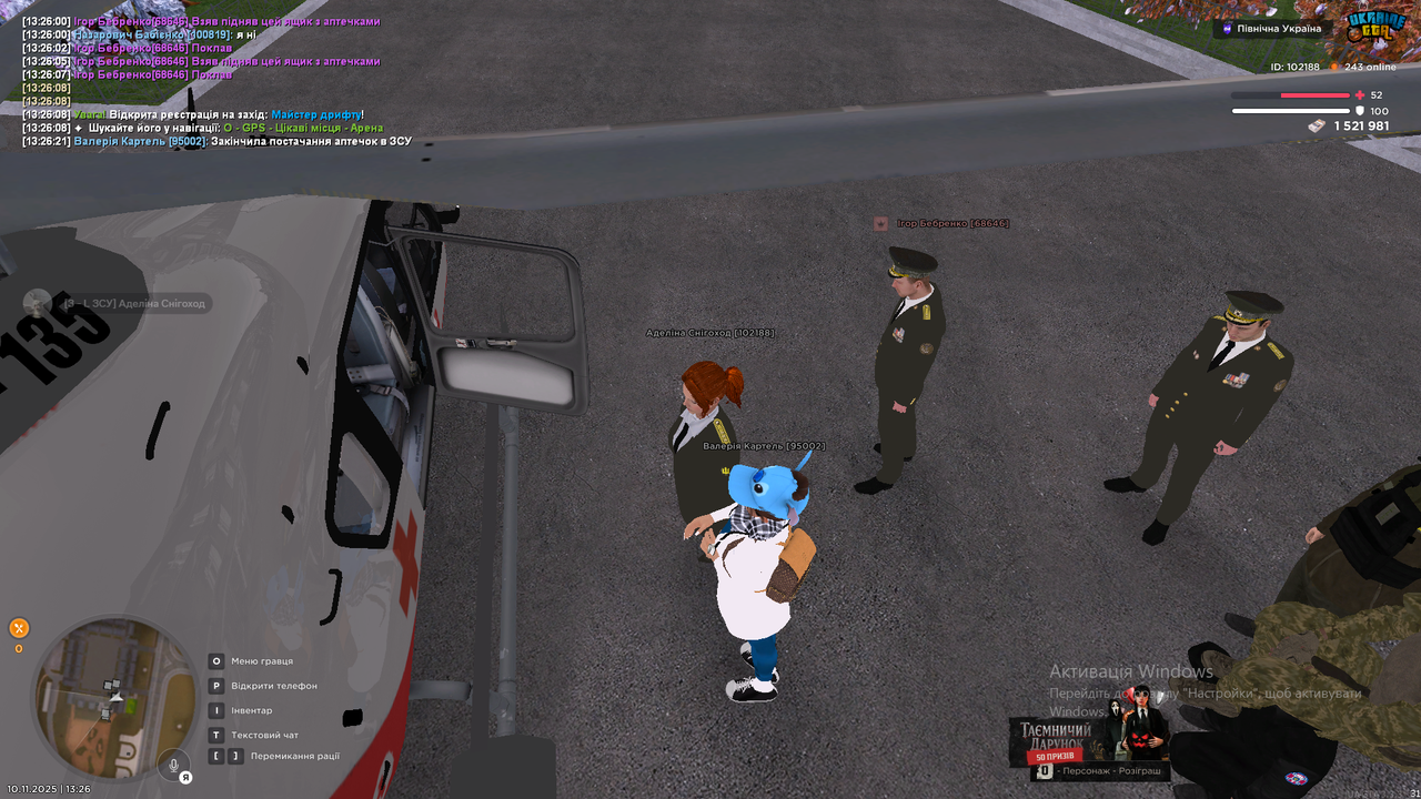 Знімок екрана (24)