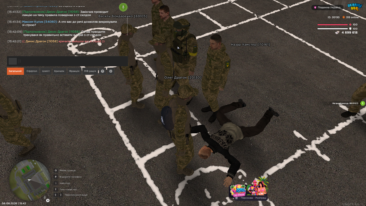 UKRAINE GTA 06 08 2026 15 42 32