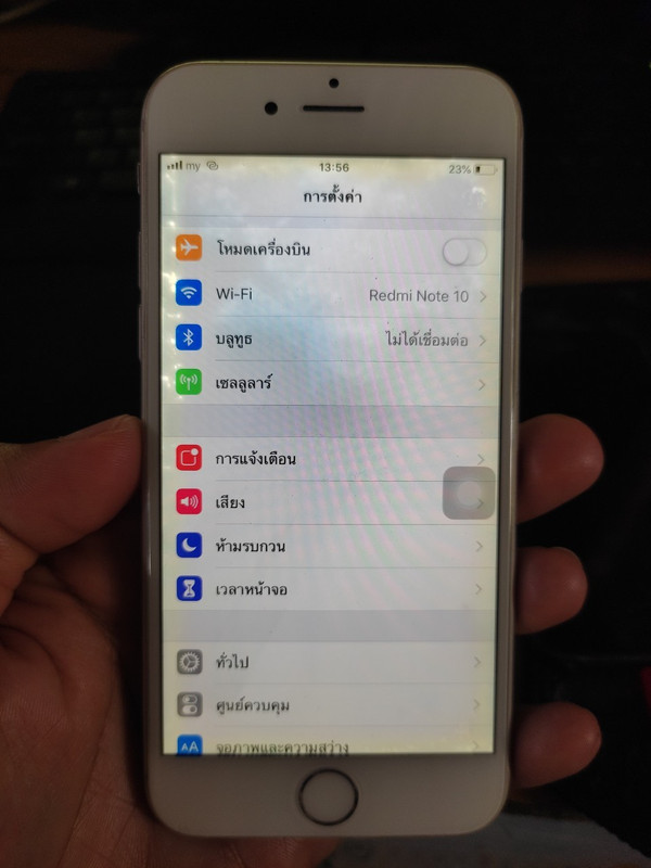 iphone_๒๑๐๗๑๘_3