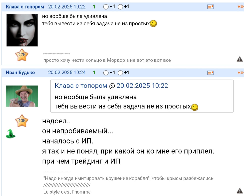 5 мая 2025 Обиженка Жалуется))))