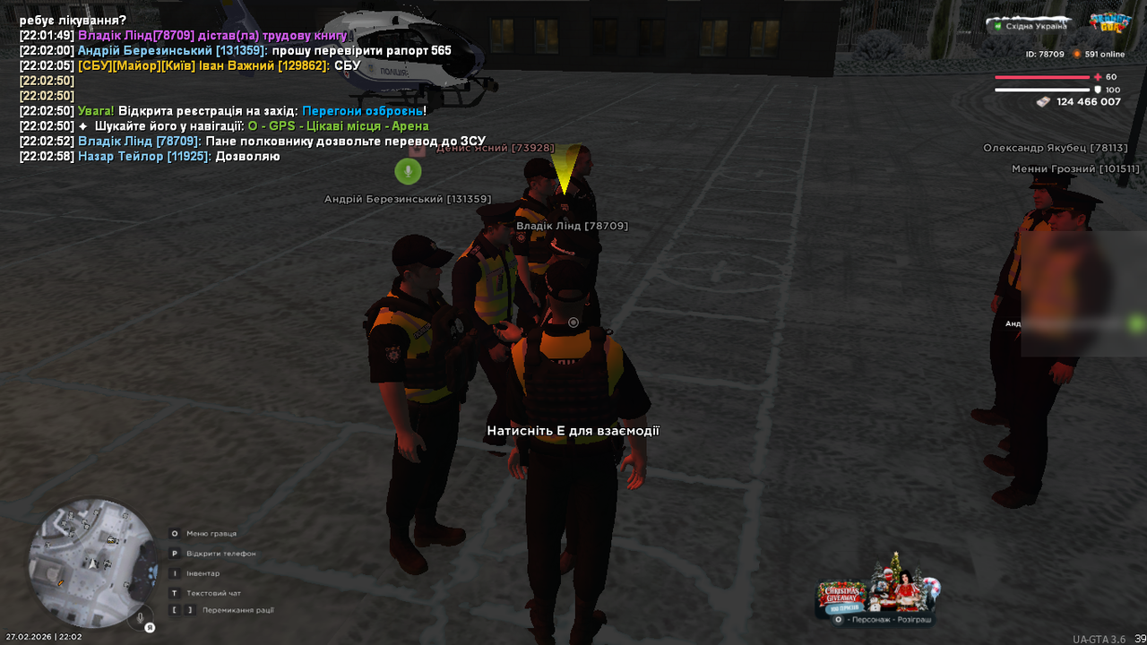 Снимок экрана (6468)