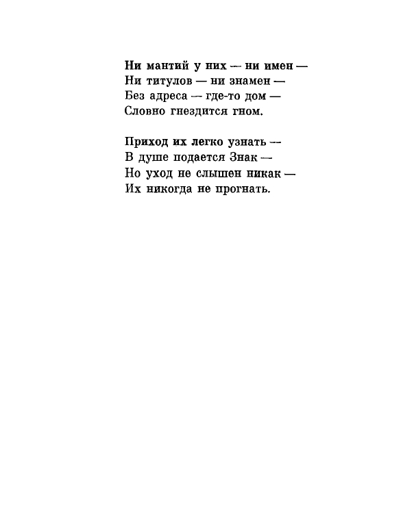 1981-page-0057