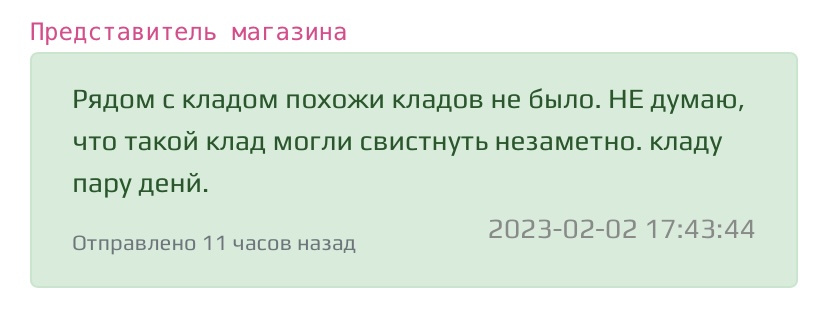 7848335E-585C-442A-B411-8A62C173EE1C