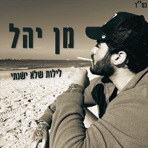 תמונה