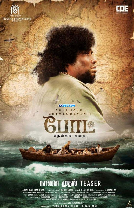 Boat (2024) Bengali Dubbed 720p CAMRip Online Stream