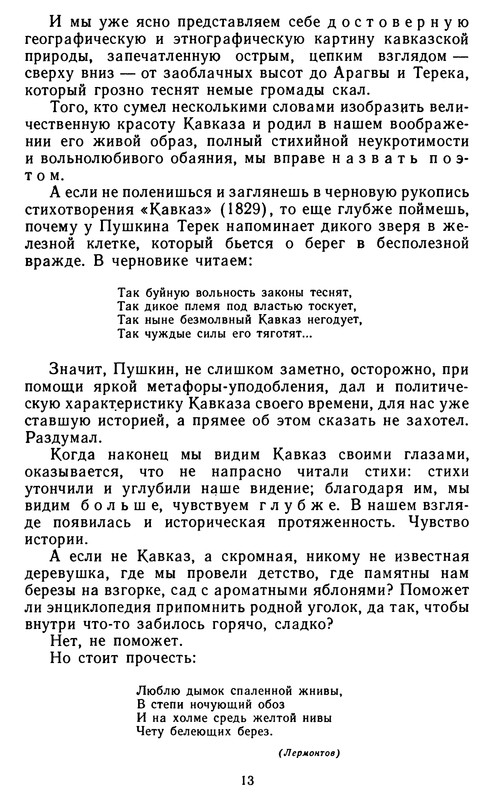 p0018