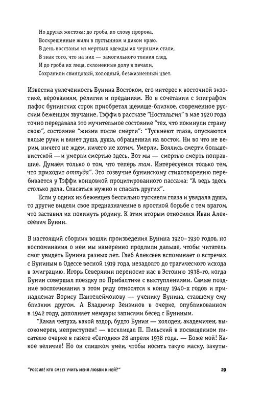 2025-page-0028
