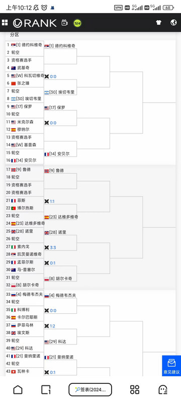 图片_20240304181743