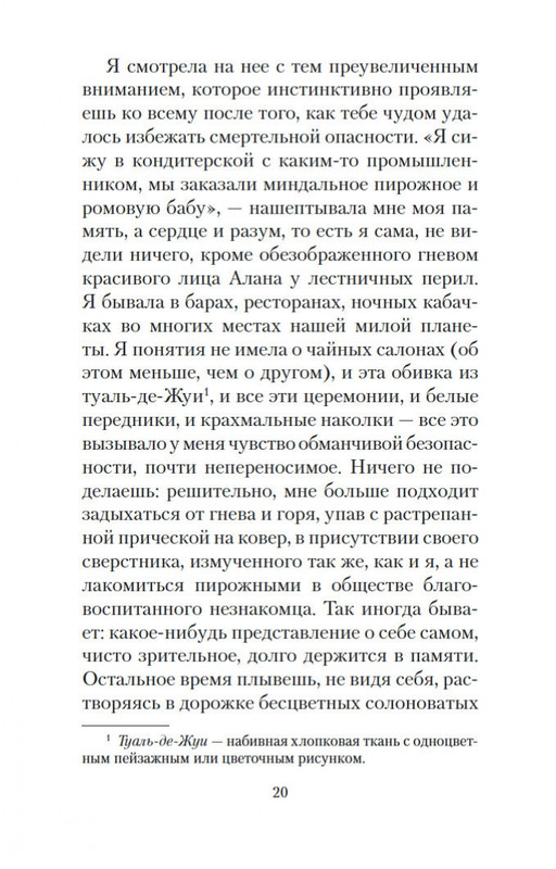 2-page-0017