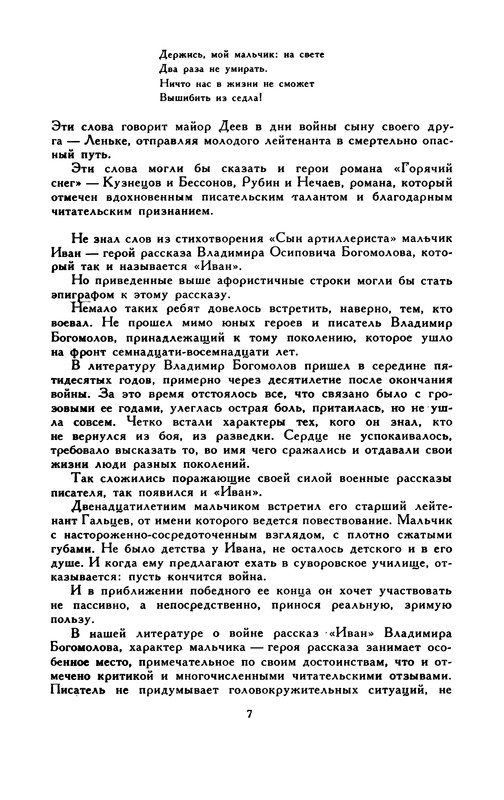 p0011