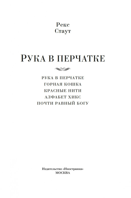 2-page-0001