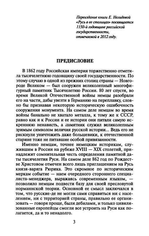 p0005