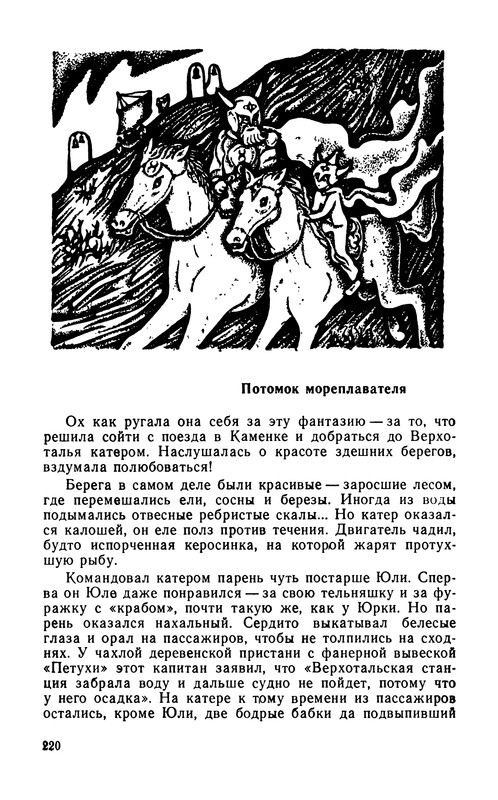 p0224