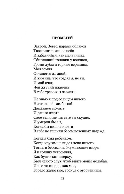 2-page-0010